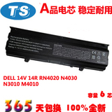 戴尔DELL 14V R M4010 N4020 N4030 M4020 TKV2V P07G笔记本电池