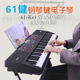 61键初学儿童电子琴成人教学小钢琴多功能启蒙益智 带麦克风琴谱
