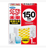 日本代购VAPE 150日 静音无味 驱蚊器用替换装/替换芯 通用款