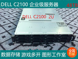 二手DELL C2100 2U服务器24核 游戏多开12盘位大容量存储网吧无盘