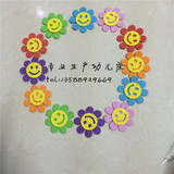 幼儿园教室墙面环境布置装饰品*泡沫花贴画*EVA小花朵