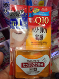 日本代购Kose高斯Q10超紧实提拉美容液眼膜22对原装正现货