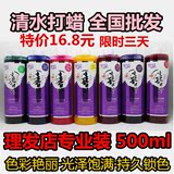 韩国清水头发打蜡膏 染发膏抛光护理酸性指甲油染发剂 批发500ML