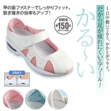 日本正品代购女鞋16春夏透气舒适超轻便气垫透气一字搭扣护士女鞋