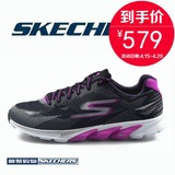 Skechers正品斯凯奇16年新款GORUN 4轻便 舒适 百搭女运动鞋13996