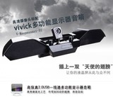 正品联想vivick C200音箱2.0音响多媒体显示器音箱摄像头麦克风