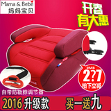 MamaBebe车载儿童安全座椅3-12岁汽车用增高垫isofix宝宝安全坐垫