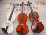 乐器  初学者成人儿童 全木质小提琴  实木小提琴 送全套配置