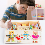 拼图 儿童早教开发益智力积木木制宝宝男女孩小孩玩具1-2-3-4-5岁