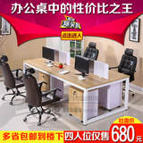 办公桌多人组合屏风办公桌职员桌员工桌四人办公桌双人工作位卡座