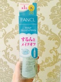 现货 最新版 日本产FANCL无添加 纳米净化卸妆油遇水乳化120ml