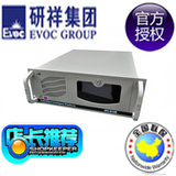 研祥工控机IPC-810E全新原装 EPI-1816VNA/E5300/2G/500G联保一年
