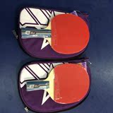 红双喜DHS 乒乓球拍 乒乓板 A2002 A2006 双面反胶 赠拍套