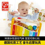 德国Hape手敲琴婴儿童小木琴 男宝宝益智玩具1-2岁女孩一周岁礼物