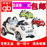 新款奔驰smart好孩子小龙哈彼遥控汽车LW888儿童电动车【包邮】