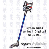 戴森 Dyson DC44 同DC45 DC35升级Multi Floor宠物版无线吸尘器