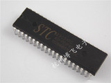 直插 质量保证 STC89C51RC 串口编程（程序下载）单片机 DIP-40