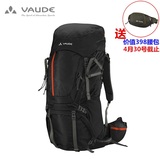 VAUDE/沃德户外旅行专业徒步包登山包65+10L大容量双肩背包11727