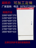 xl-21动力柜 控制柜 变频柜配电柜配电箱配电柜 1200x600x370