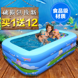 儿童游泳池充气超大号婴幼儿洗澡池保温加厚小孩宝宝家庭戏水球池