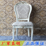 包邮实木休闲扶手椅书桌椅子美式欧式描金家具 高档布艺餐椅金箔