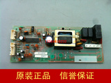 东芝 冰箱 BCD-217AT BCD-207AT 205AT 电脑板 电源板 MCB-01