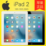Apple/苹果 iPad2 wifi版(16G)iPad2 二手平板电脑 越狱 正品低价