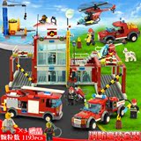 乐高式益智拼装积木消防局警察总局儿童玩具男孩城市警察消防车