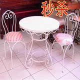 欧式铁艺休闲时尚桌椅成套桌椅三件套阳台桌椅组合藤椅不含垫子