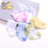 童泰宝宝袜子新生儿袜子0-6个月婴儿袜子春秋季棉线婴儿袜3双装