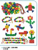 童才积木 儿童玩具 环保塑料 益智玩具 桌面玩具 几何小串珠
