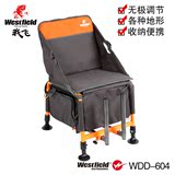 【100%正品】Westfield/我飞 筏钓多功能钓鱼凳包渔具可折叠钓椅
