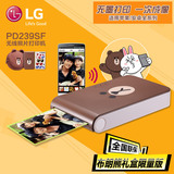 LG PD239SF布朗熊限量版手机照片打印机家用无线便携式相片冲印机