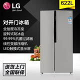 LG GR-B2378JSY 622升对开门冰箱风冷无霜冷冻室全抽屉家用电冰箱