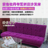 沙发床可折叠1.5米双人1.2米1.8米多功能简易沙发实木午休床包邮