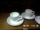 咖啡杯 意式特浓专用咖啡杯 60ml 出口纯白高温强化瓷 咖啡店专用