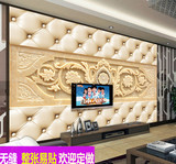 3D立体软包电视背景墙纸客厅无缝影视墙布大型壁画卧室装修4D壁纸