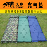 户外自动充气垫单人可拼接加厚防潮午休帐篷睡垫超轻便携气垫子床