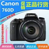 Canon/佳能760d EOS套机18-135 STM单反相机 18-55套机全国联保