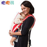 包邮抱抱熊婴儿背带103正品多功能透气 宝宝背带背婴抱婴带