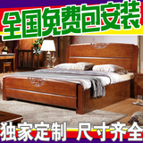 中式全实木床1 1.2 1.35 1.5 1.8米高箱储物床儿童床双人床单人床