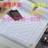 可折叠桑蚕丝床垫全棉床褥垫被榻榻米单双人褥子护垫1.5m1.8米2.0