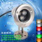 多彩LED水底灯3W3*1W灌胶防水ACDC12V不锈钢外壳大功率水下投射灯