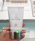 日本代购直邮 RMK UV防护乳防晒霜 乳液质地 SPF50+ 50g