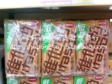 香港进口维他奶低糖麦精豆奶250ml*6 香港vitasoy维他豆奶