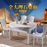 白色大理石餐桌椅组合饭桌多功能可伸缩圆桌子折叠圆形实木餐桌6