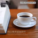 骨质瓷咖啡杯纯白美式单品咖啡杯简约欧式骨瓷杯红茶杯165ML/1#