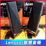 Lenovo联想L1520 USB笔记本2.0对箱迷你便携式台式电脑小音箱音响