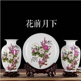 景德镇陶瓷花瓶 现代客厅装饰陶瓷婚庆花瓶 陶瓷三件套 工艺摆件