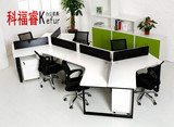 广东办公家具三人位黑白六人员工位办公桌八人位钢架板式桌椅组合